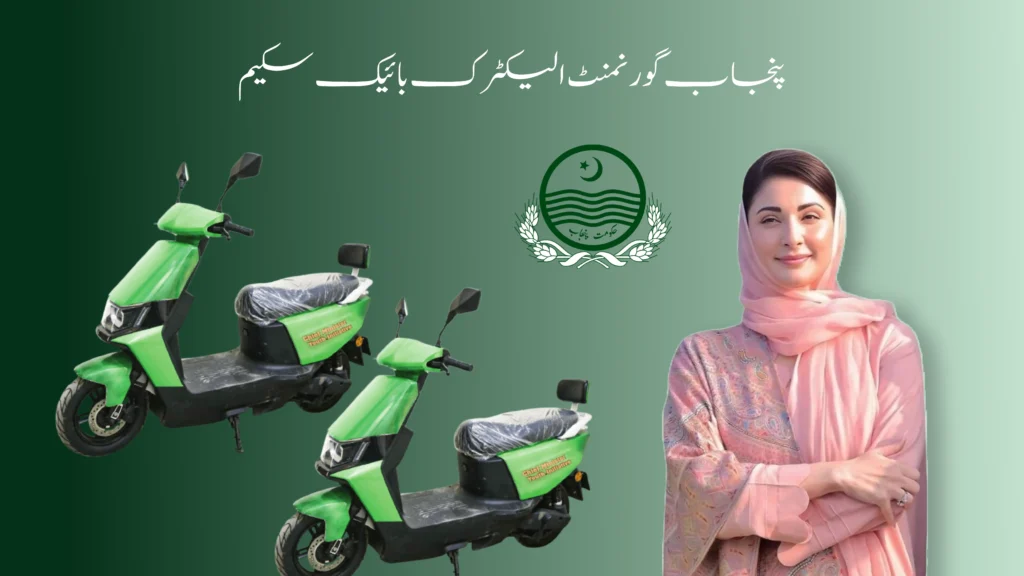 Punjab government electric bike scheme 2025 cm punjab e-bike & scooty program - gharhub