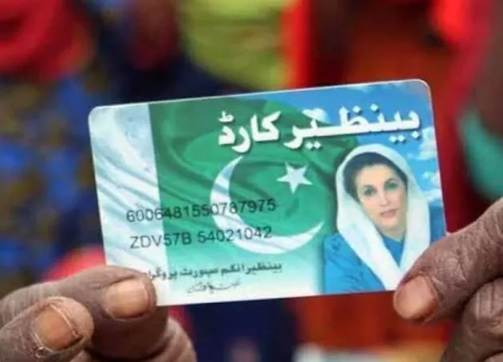 Benazir income support program (bisp) 2026: ultimate guide 1 What is the benazir income support program (bisp) - gharhub